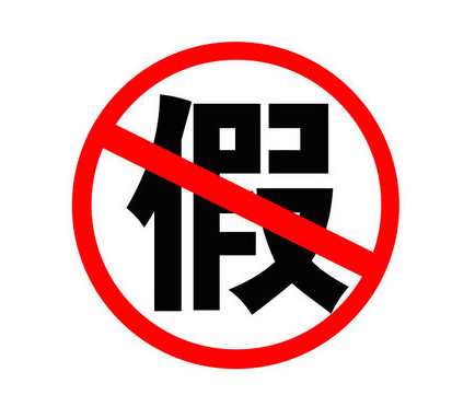專業(yè)打假公司如何幫助企業(yè)保護自身權(quán)益？