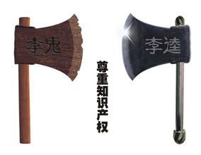 讓售假無法生存 湘軍打假就是這么強！